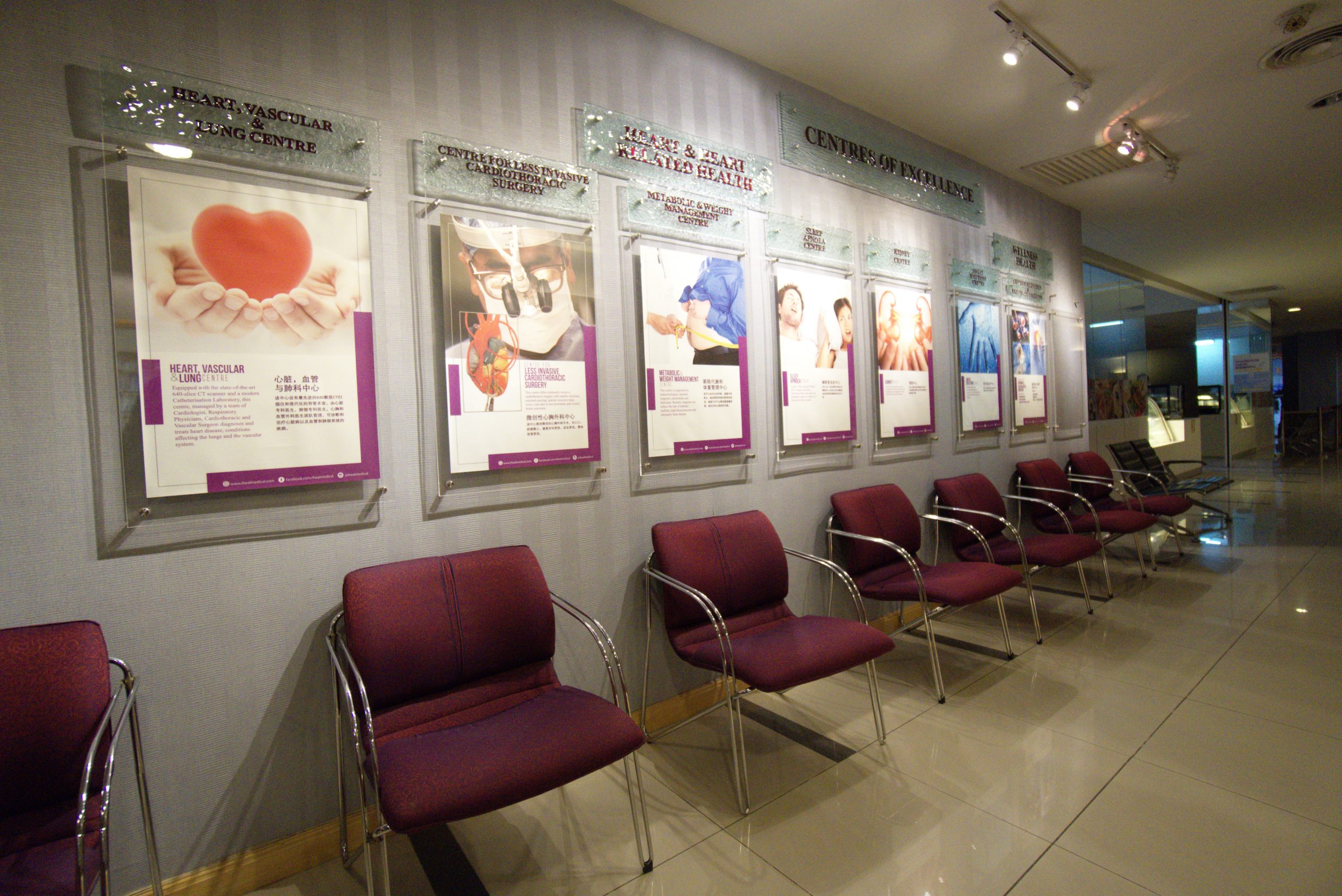 Waiting Area